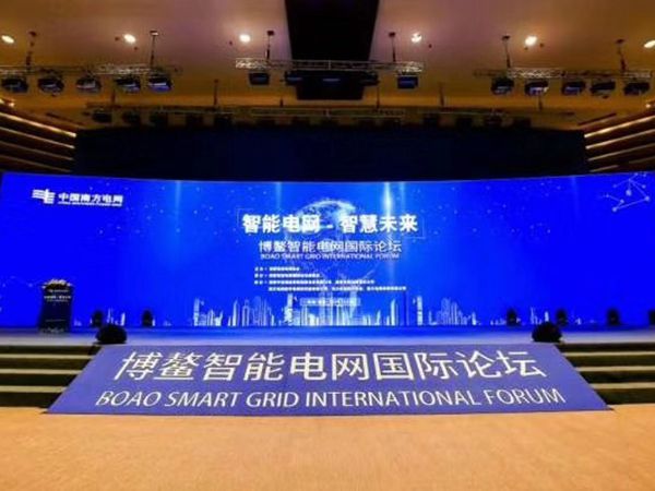 مشروع عرض شبكة الطاقة الكهربائية الذكية لمدينة Boao، مقاطعة Hainan