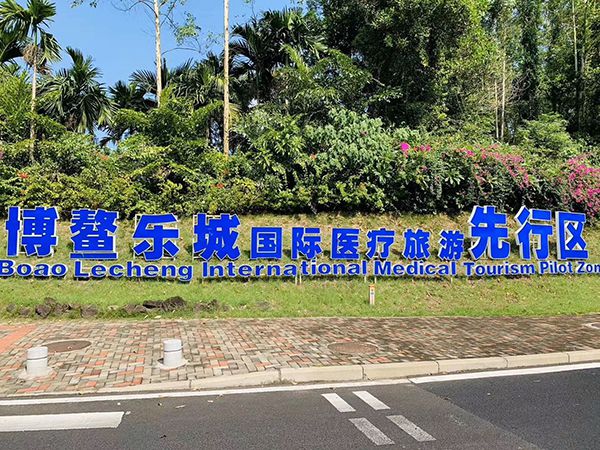 مشروع عرض شبكة الطاقة الكهربائية الذكية لمدينة Boao، مقاطعة Hainan